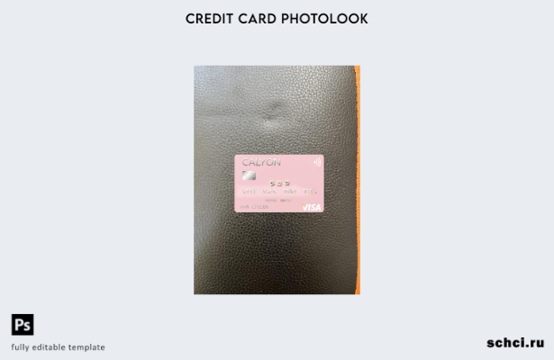 цифровая загрузка Алжир Calyon Algérie Bank Visa Card фотообраз переднего шаблон
