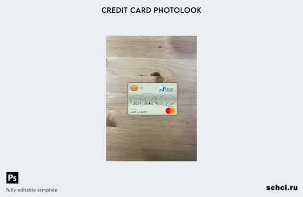 цифровая загрузка Камерун Atlantic Bank Master дебетовая карта фотоизображение п