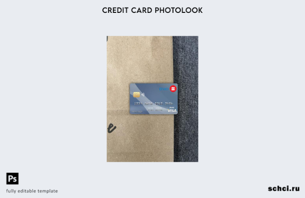 цифровая загрузка Канада Монреаль банк Visa Card фотообраз переднего шаблона