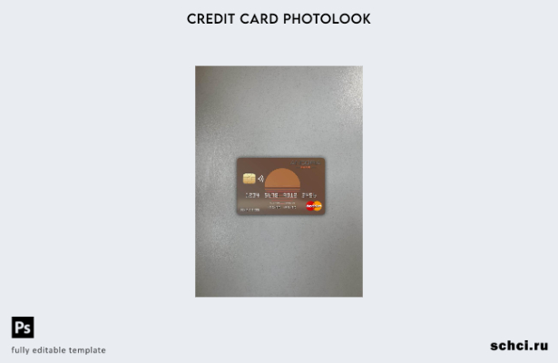 цифровая загрузка Кипр Ancoria Bank Mastercard фотоизображение переднего шаблона