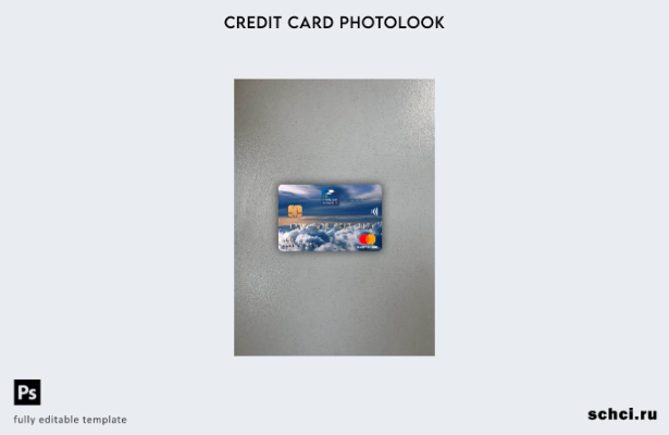 цифровая загрузка, Франция La Banque Postale, фотобанк Mastercard, передний шабл