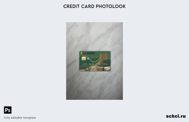 цифровая загрузка, шаблон передней панели карты Visa банка Everbright в Китае