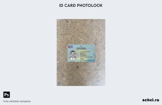 цифровая загрузка шаблона Cuba ID Photolook FRONT